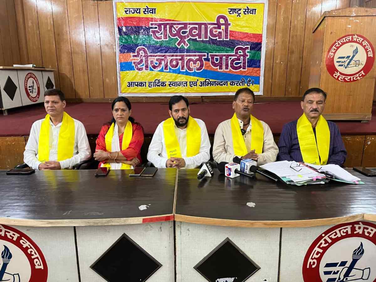 रीजनल पार्टी ने किया 200 बीघा वन भूमि कब्जाने का खुलासा