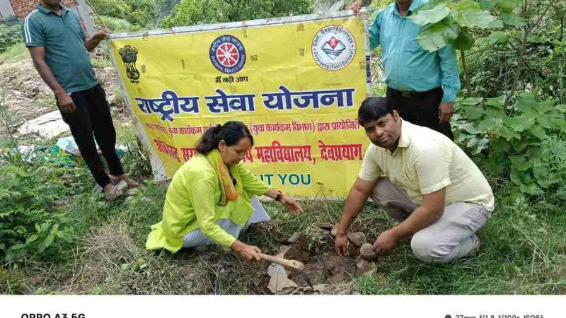ओंकारानंद राजकीय महाविद्यालय देवप्रयाग में हरेला पर्व पर वृक्षारोपण कार्यक्रम आयोजित