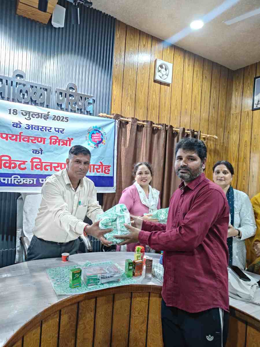 पर्यावरण मित्रों को वितरित की गई स्वास्थ्य व स्वच्छता किट: पालिका अध्यक्ष ने किया सम्मानित