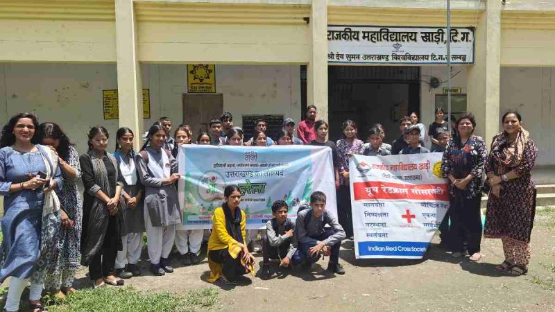 हरेला पर्व पर खाड़ी महाविद्यालय में पर्यावरण संरक्षण की अनूठी पहल: पौधारोपण व स्वच्छता अभियान का आयोजन