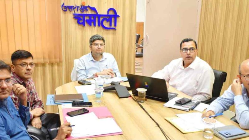 जिलाधिकारी ने नंदा देवी राजजात यात्रा मार्ग के प्रस्तावित कार्यों की ली समीक्षा बैठक