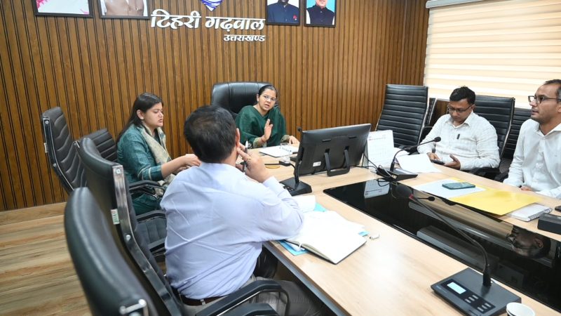 जल एवं स्वच्छता मिशन की बैठक हुई संपन्न