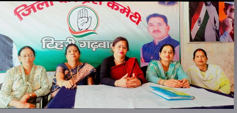 महिला कांग्रेस की जिलाध्यक्ष ने सरकार पर साधा निशाना, जन विरोधी नीतियों की आलोचना