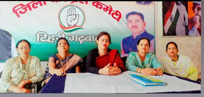 महिला कांग्रेस की जिलाध्यक्ष ने सरकार पर साधा निशाना, जन विरोधी नीतियों की आलोचना