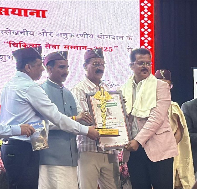 टिहरी के इन चिकित्सकों को मिला चिकित्सा सेवा सम्मान