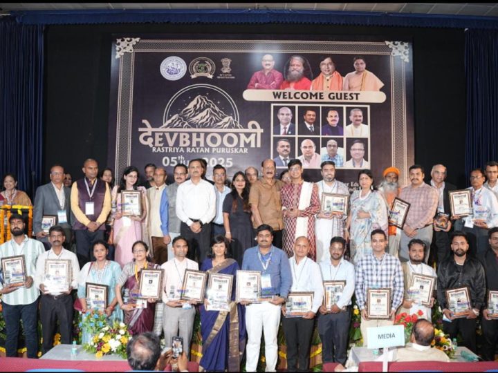 देवभूमि राष्ट्रीय रत्न पुरस्कार 2025: देहरादून में राष्ट्रीय उत्कृष्टता का भव्य उत्सव