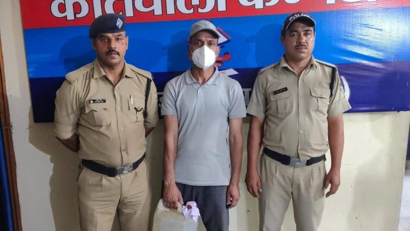 कैम्प्टी पुलिस ने 10 लीटर अवैध कच्ची शराब के साथ एक अभियुक्त को किया गिरफ्तार