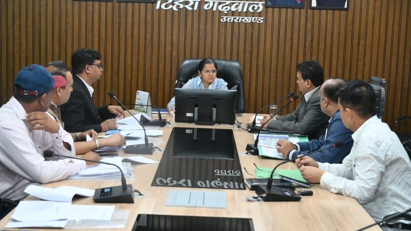 टिहरी में PCPNDT अधिनियम की त्रैमासिक बैठक सम्पन्न, लिंगानुपात सुधार पर विशेष जोर