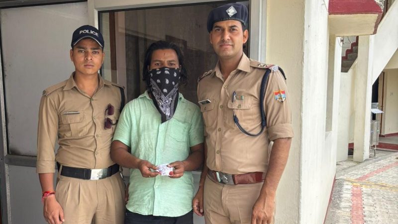 नरेंद्रनगर और चंबा में स्मैक तस्करों पर बड़ी कार्रवाई, दो गिरफ्तार, 21.50 ग्राम स्मैक बरामद