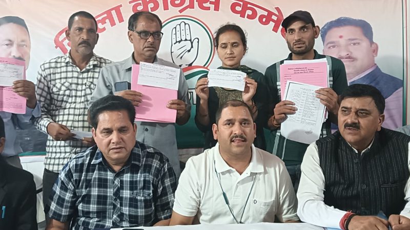 पंचायत चुनाव: कांग्रेस बोली विपक्षी नामांकन रद्द कर लोकतंत्र का गला घोंटा गया