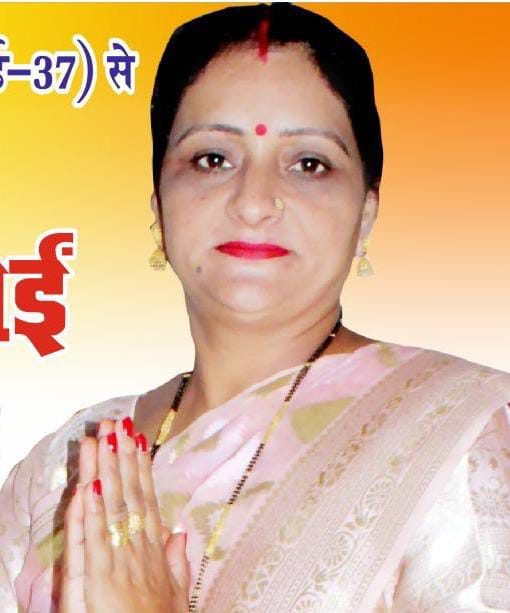 कांग्रेस ने घोषित किया भल्ले गांव बागवान वार्ड से अधिकृत प्रत्याशी: कार्यकर्ताओं को एकजुटता का संदेश