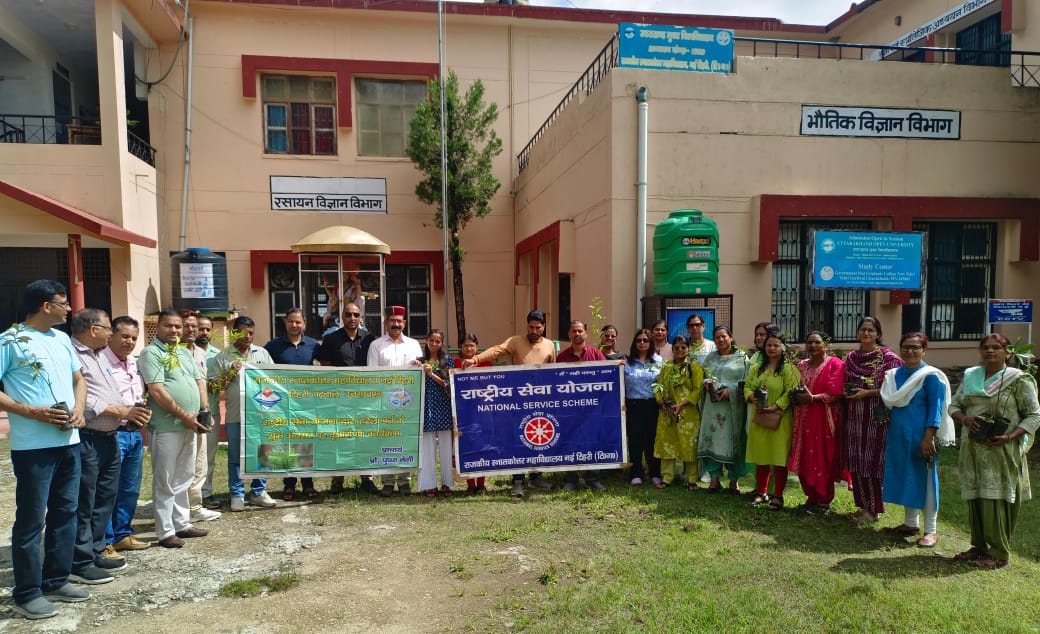 महाविद्यालय नई टिहरी में हरेला पर्व पर वृक्षारोपण कार्यक्रम आयोजित