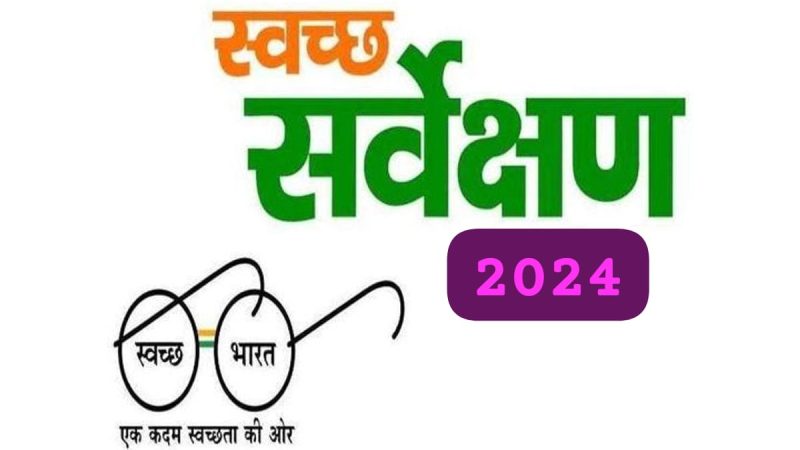 टिहरी पालिका स्वच्छता सर्वेक्षण में जिले में तीसरे स्थान पर