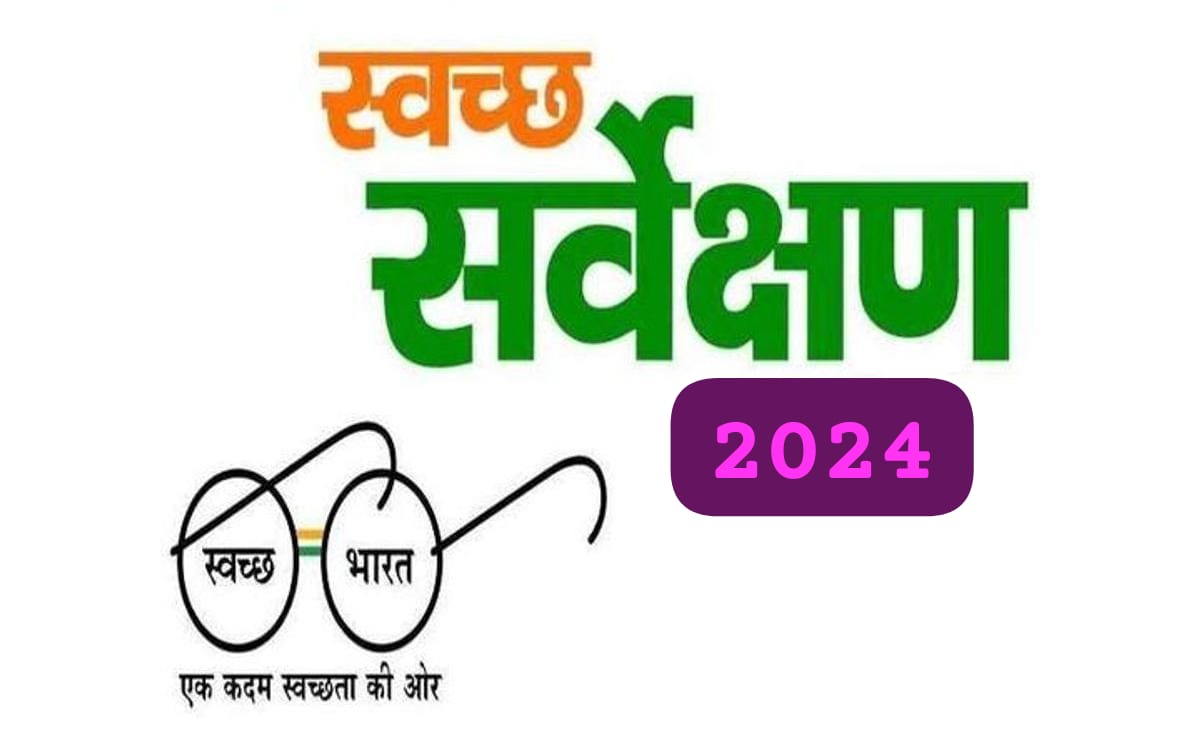 टिहरी पालिका स्वच्छता सर्वेक्षण में जिले में तीसरे स्थान पर
