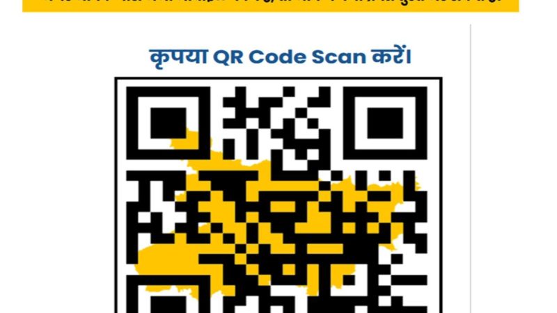 उत्तराखंड में रह रहे बिहार के मतदाताओं से अपील: 25 जुलाई तक भेजें गणना प्रपत्र