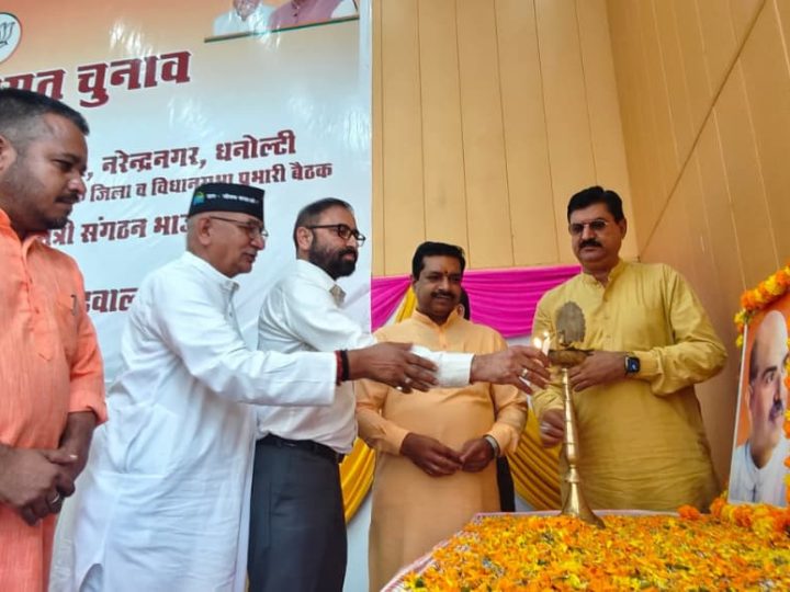 भाजपा की पंचायत चुनाव तैयारी बैठक चंबा में सम्पन्न — संगठन महामंत्री अजेय जी ने कार्यकर्ताओं में भरा उत्साह