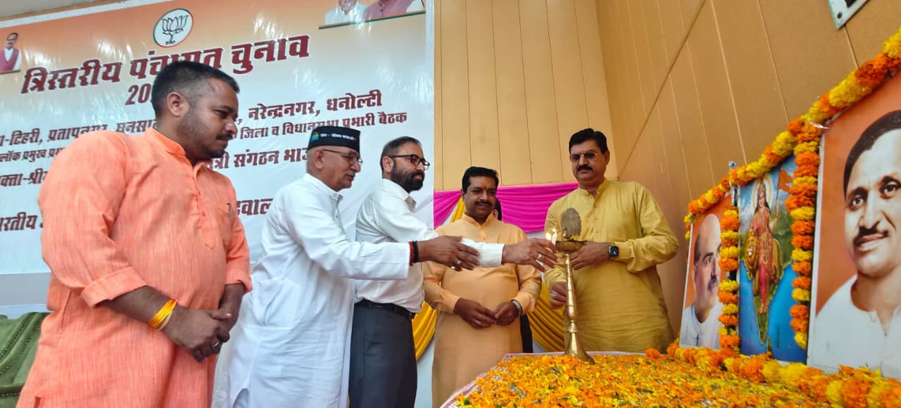 भाजपा की पंचायत चुनाव तैयारी बैठक चंबा में सम्पन्न — संगठन महामंत्री अजेय जी ने कार्यकर्ताओं में भरा उत्साह