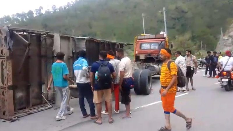 ब्रेकिंग न्यूज़ | चंबा-कंडीसौड़ मार्ग पर कांवड़ियों से भरा ट्रक दुर्घटनाग्रस्त