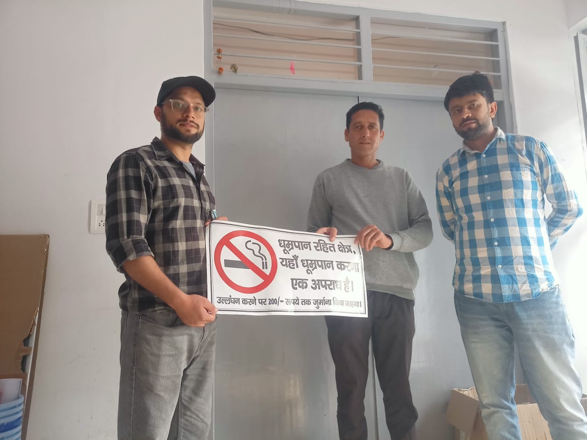 पंचायत चुनाव 2025 के दौरान मतदान केंद्रों पर धूम्रपान पूर्णतः प्रतिबंधित
