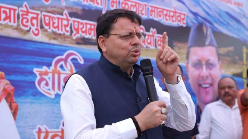 कैलाश मानसरोवर यात्रा के शुभारंभ पर मुख्यमंत्री धामी का बड़ा ऐलान- चम्पावत बनेगा आध्यात्मिक और वेडिंग टूरिज्म का केंद्र