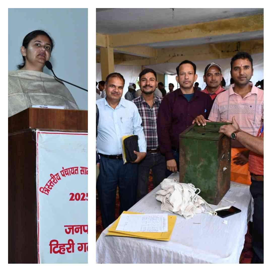 मतदान अधिकारियों को मिला प्रशिक्षण, निष्पक्ष चुनाव की तैयारी तेज