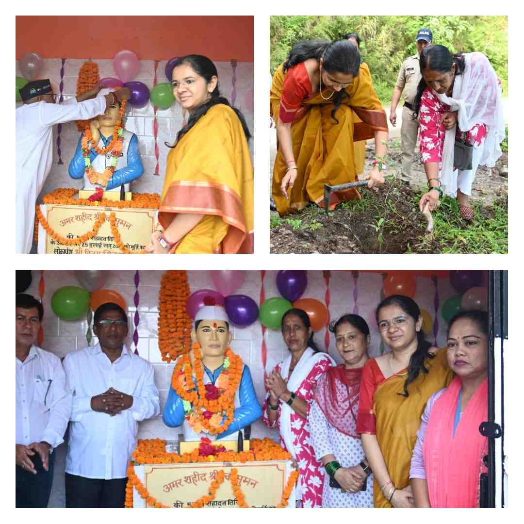 अमर शहीद श्रीदेव सुमन की पुण्यतिथि पर श्रद्धांजलि कार्यक्रम आयोजित