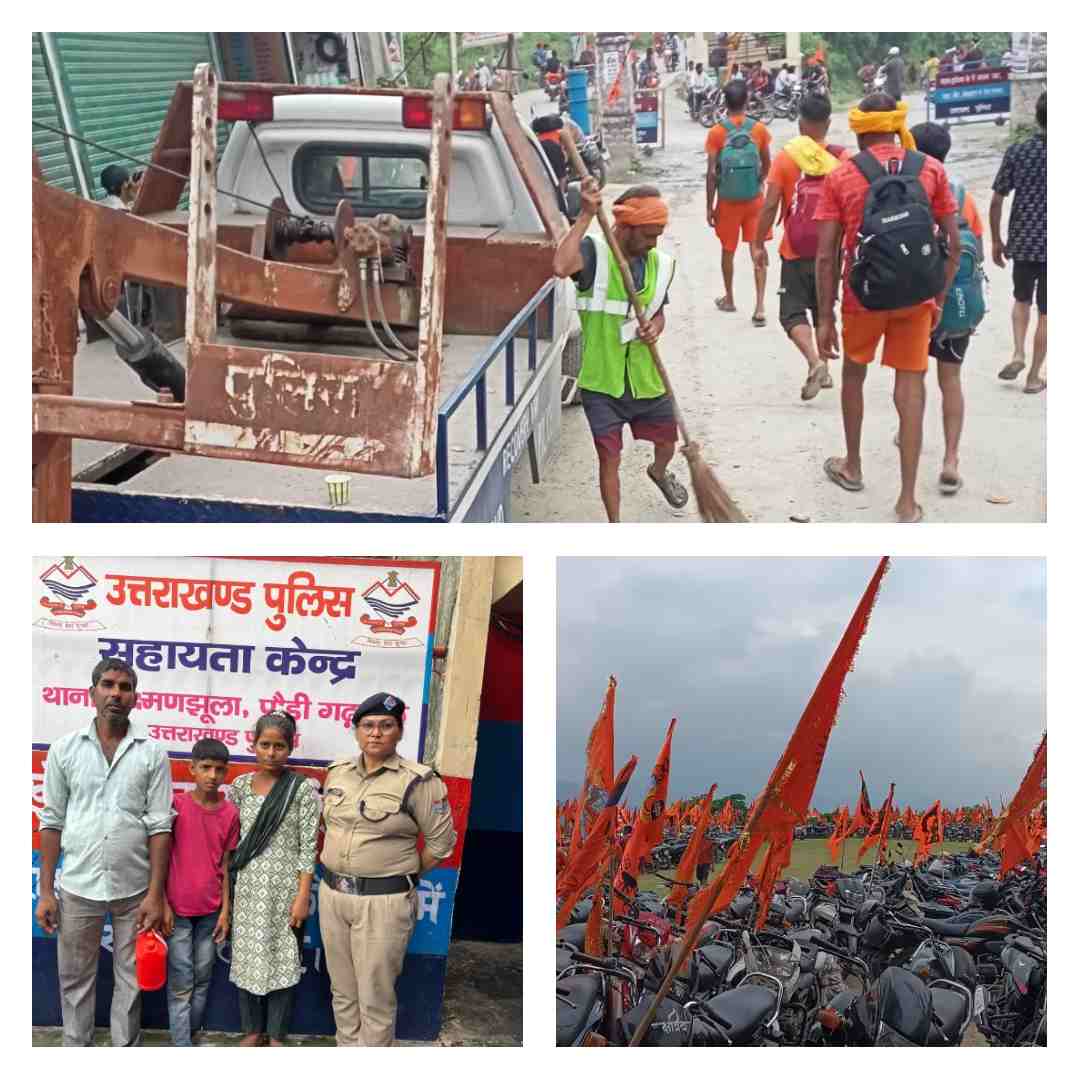 नीलकंठ यात्रा के लिए जिला प्रशासन पूरी तरह मुस्तैद