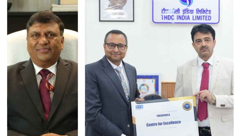 टीएचडीसीआईएल ने रचा इतिहास:एचआरडी केंद्र को मिला ‘सेंटर ऑफ एक्सीलेंस’ सम्मान