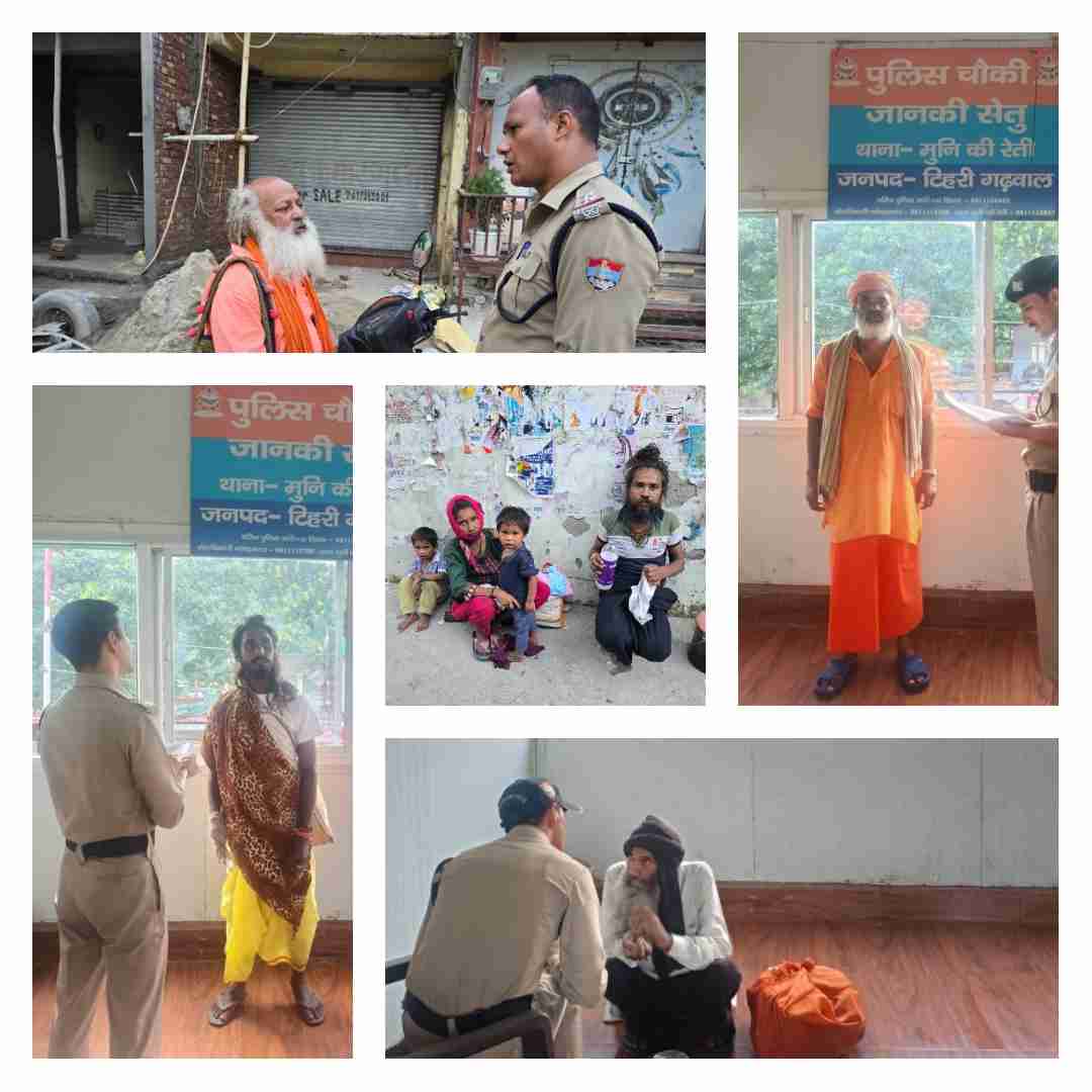ऑपरेशन कालनेमि के तहत मुनिकीरेती पुलिस की कार्रवाई, 13 ढोंगी बाबा चिन्हित