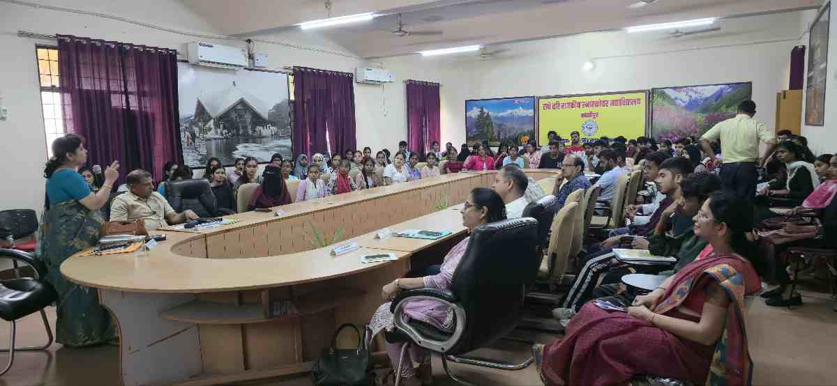 पी.जी.कॉलेज काशीपुर में नई शिक्षा नीति पर दो दिवसीय कार्यक्रम आयोजित