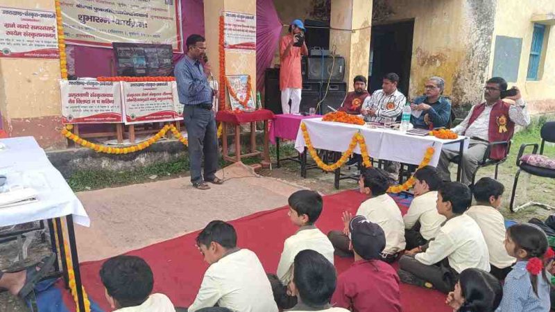 टिहरी के मुखेम गांव को मिला ‘संस्कृत ग्राम’ का दर्जा: सीएम ने किया वर्चुअल शुभारंभ