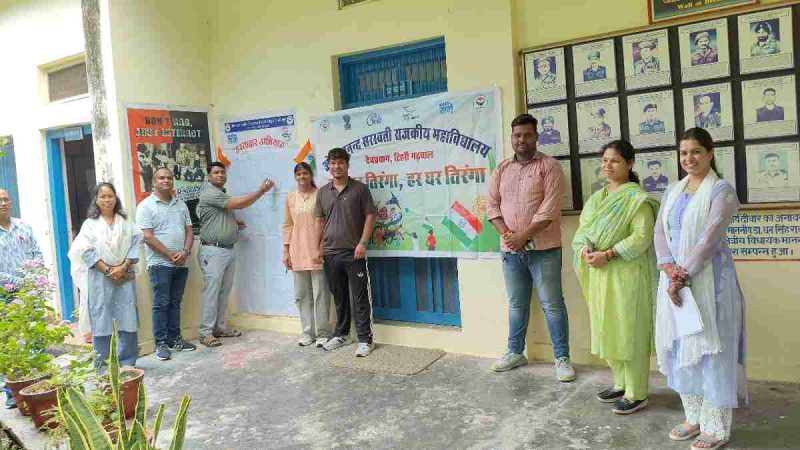 देवप्रयाग: ‘हर घर तिरंगा, हर घाट तिरंगा’ अभियान के तहत हस्ताक्षर कार्यक्रम आयोजित