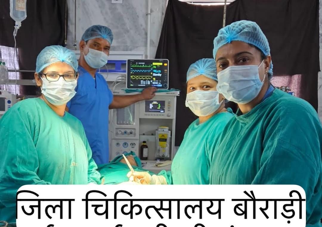 जिला अस्पताल बौराड़ी में सफल सिजेरियन ऑपरेशन, महिला और नवजात दोनों स्वस्थ