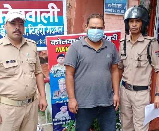 पुलिस ने वारण्टी को किया गिरफ्तार
