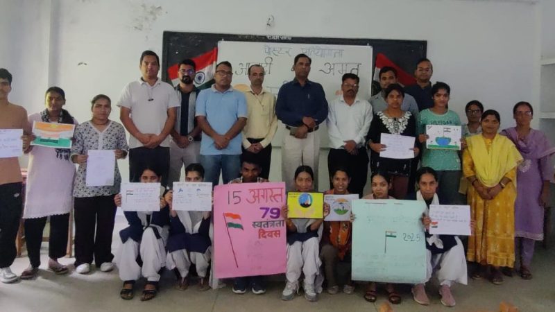 पोस्टर प्रतियोगिता में अक्षय प्रथम स्थान पर रहे