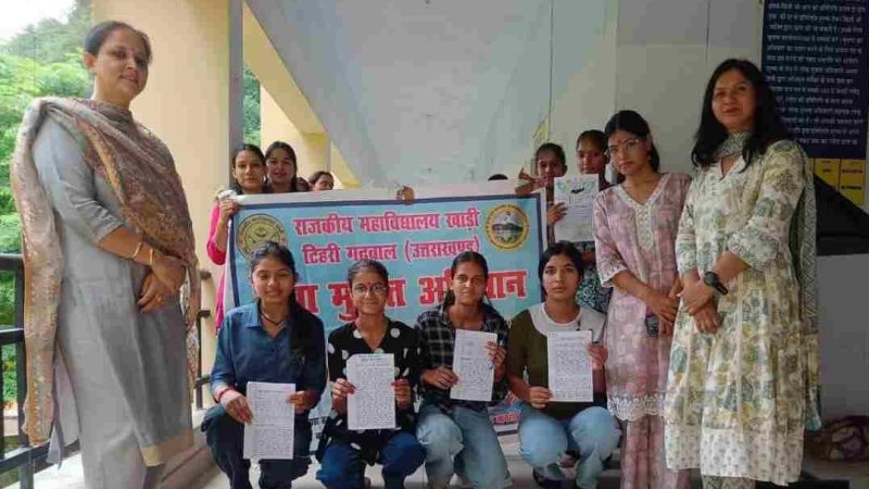 राजकीय महाविद्यालय खाड़ी में नशा मुक्ति पर निबंध प्रतियोगिता संपन्न