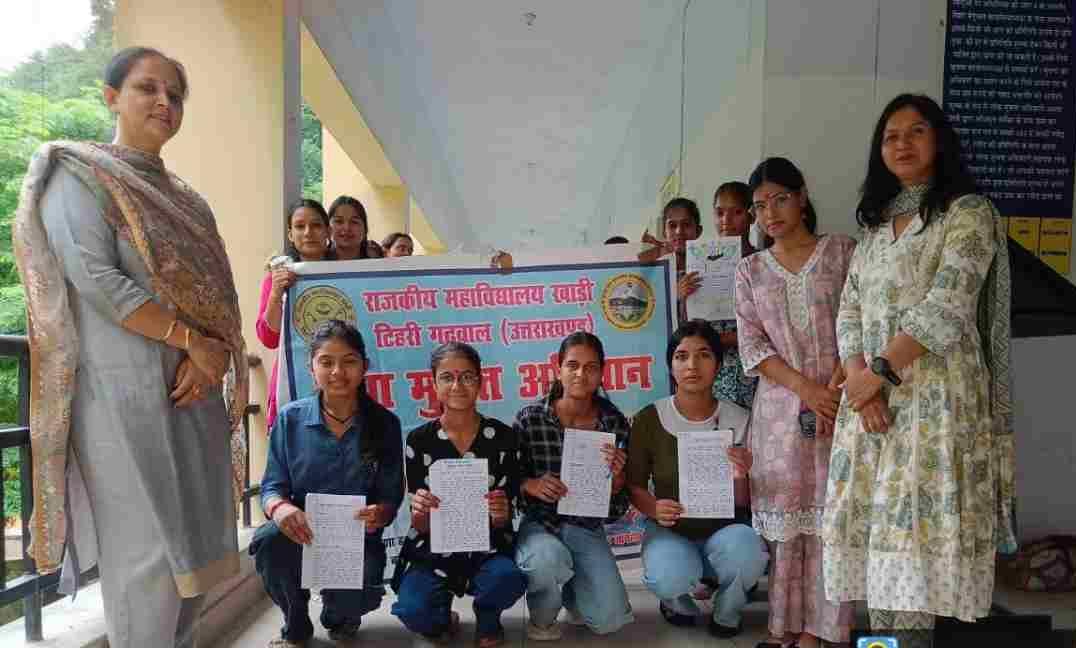 राजकीय महाविद्यालय खाड़ी में नशा मुक्ति पर निबंध प्रतियोगिता संपन्न